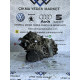 Volkswagen Transporter T4 2.4 TDI Şanzıman Çıkma Orijinal OEM